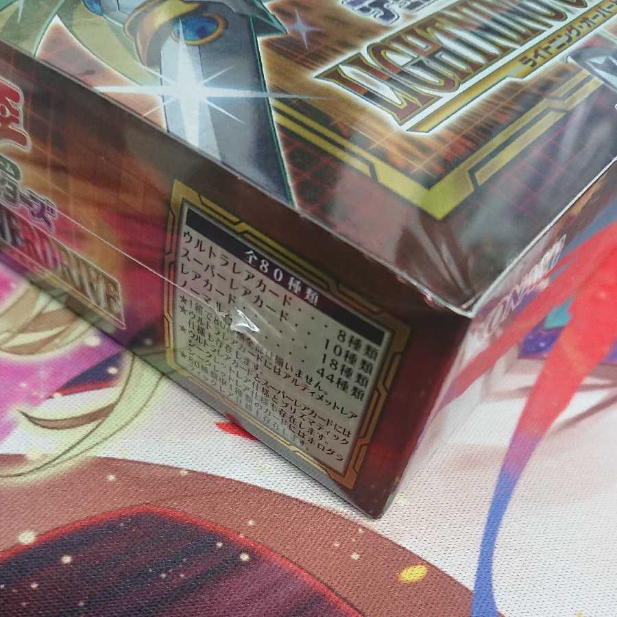 遊戯王 ライトニング・オーバードライブ 未開封2BOX+1パック付き