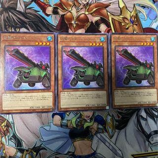 砲撃のカタパルト・タートル