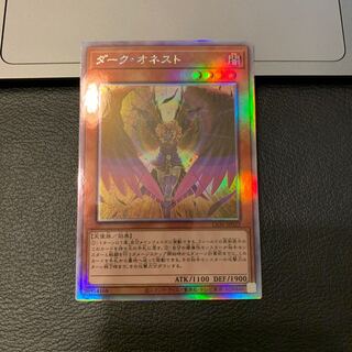 SALEダーク・オネスト ホログラフィックレア