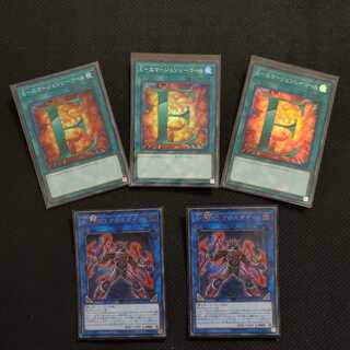 専用　E-エマージェンシーコール スーパーレア　３枚など