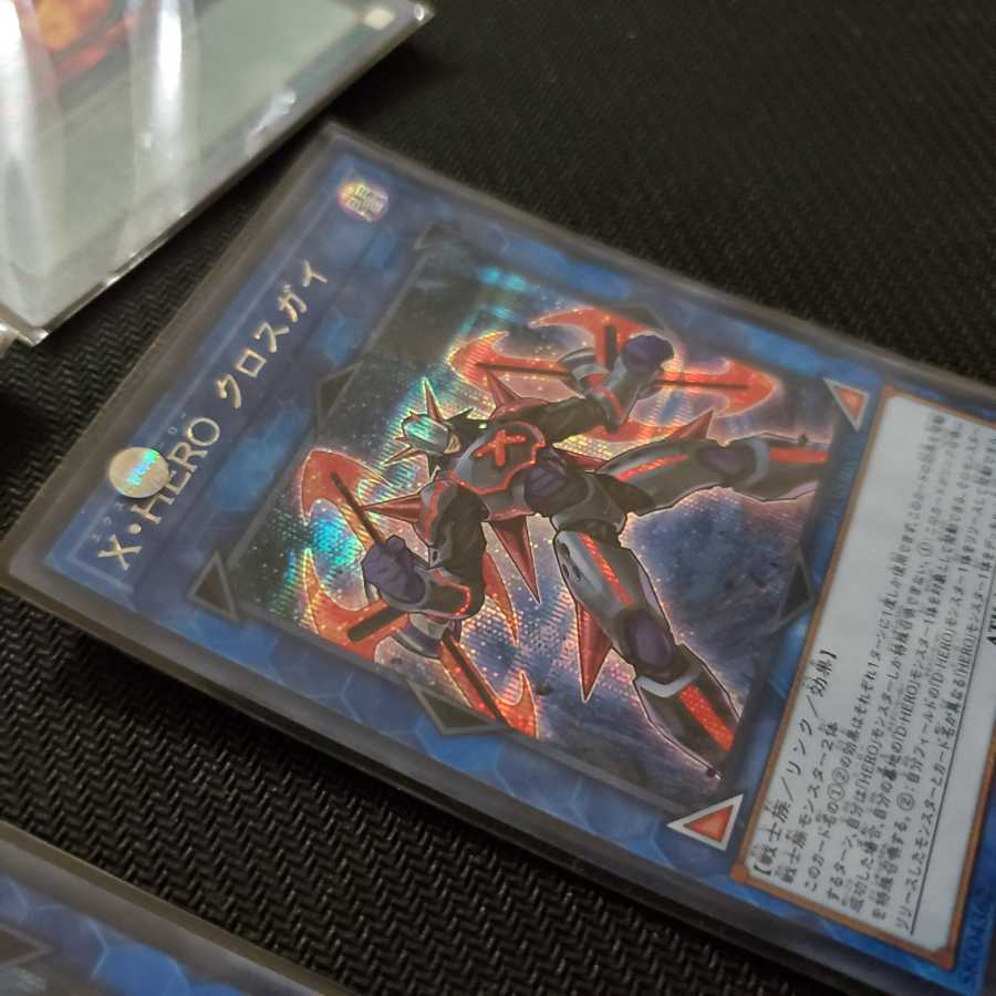 専用　E-エマージェンシーコール スーパーレア　３枚など