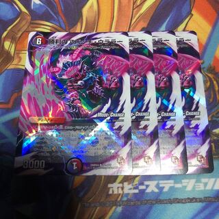 勝利のアパッチ・ウララー(MODE CHANGE) 4枚