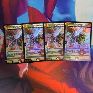 凰翔竜機バルキリー・ルピア(スーパーデッキ仕様)