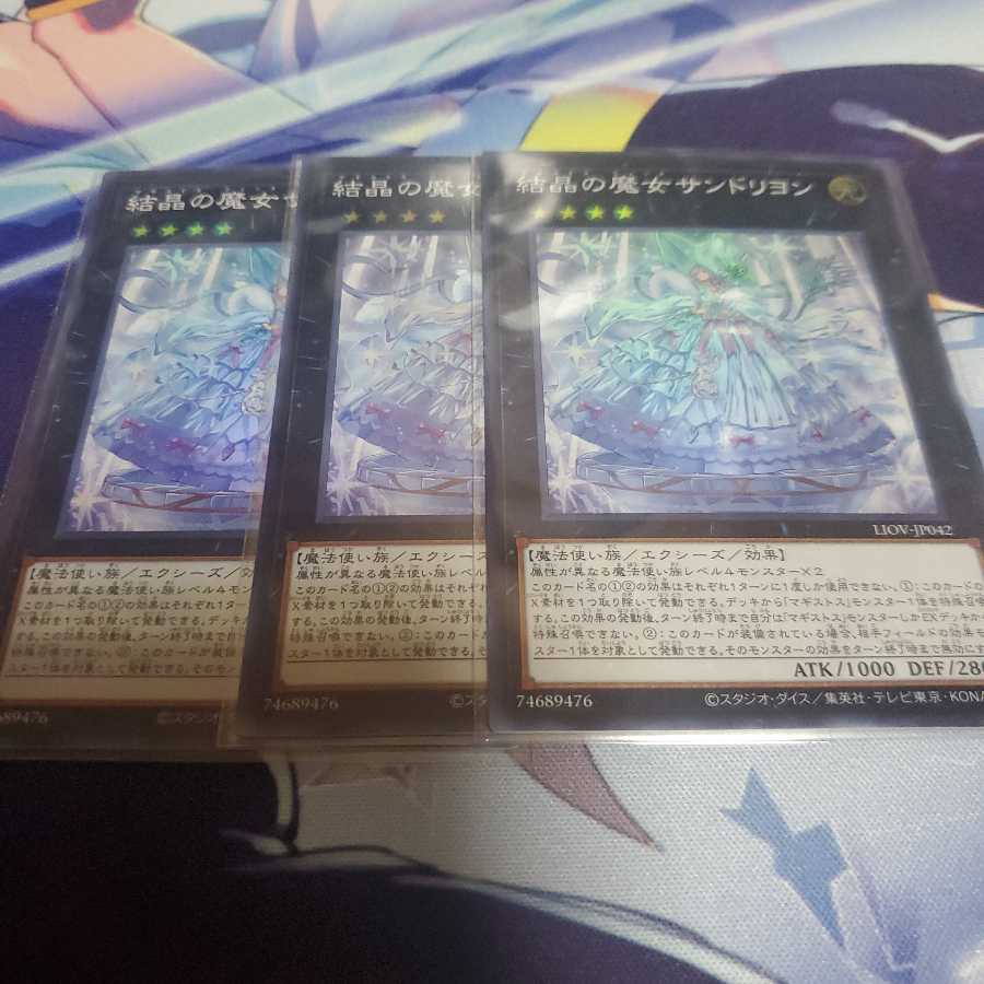 Rilliona, the Wondrous Magistus Witch Wardrobe set of 3