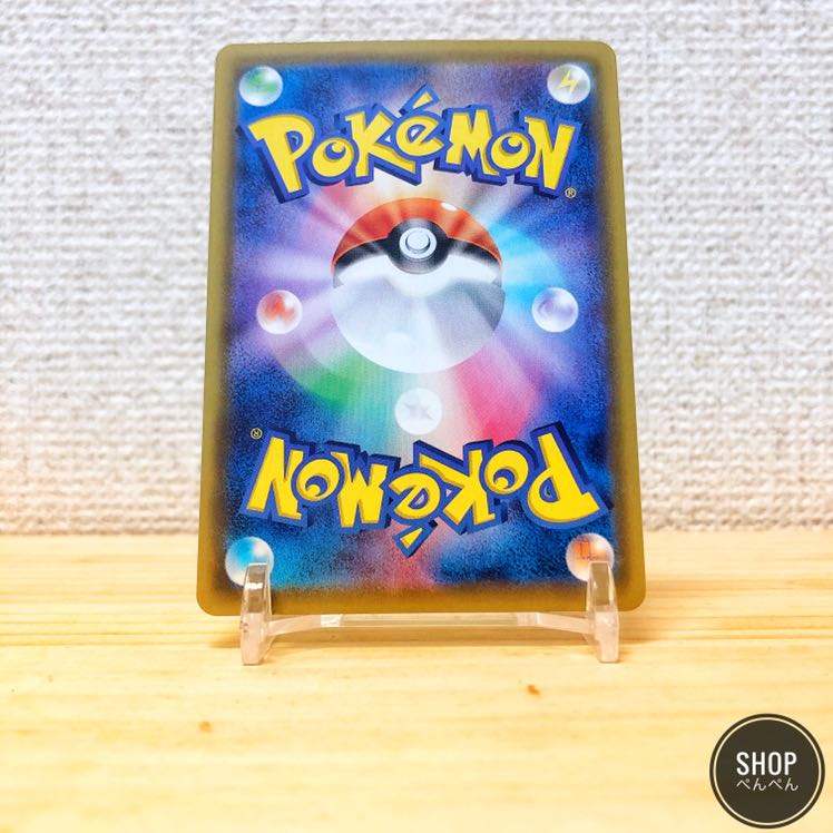 サルノリ(R仕様)