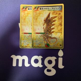 Dragon Blade Yamato Spirit (Super Deck Specifications)