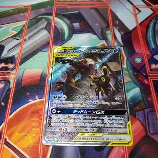 【you様専用】ブラッキー&ダークライGX