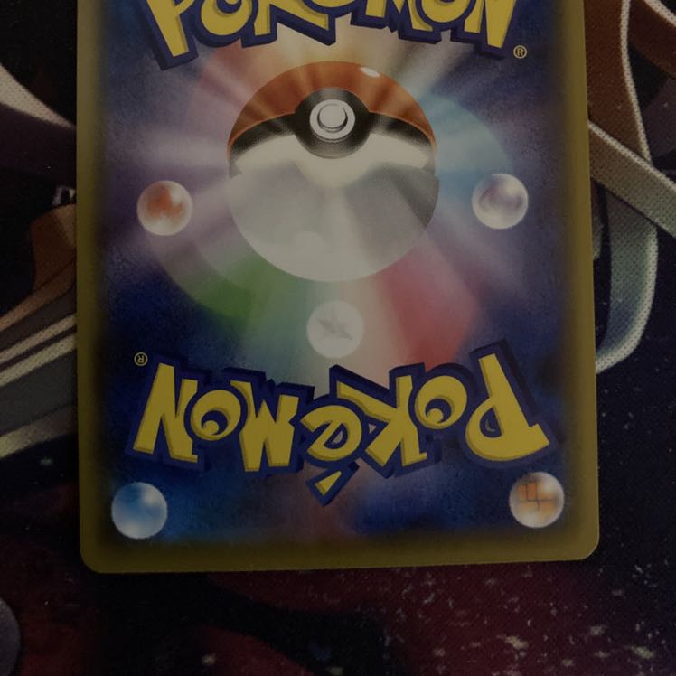 たむとし様専用マリィ SR