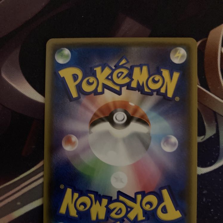 たむとし様専用マリィ SR