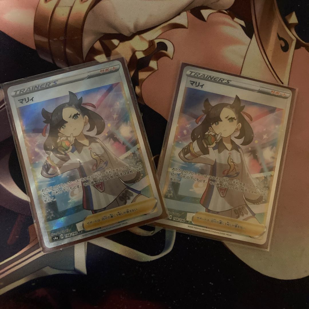 たむとし様専用マリィ SR