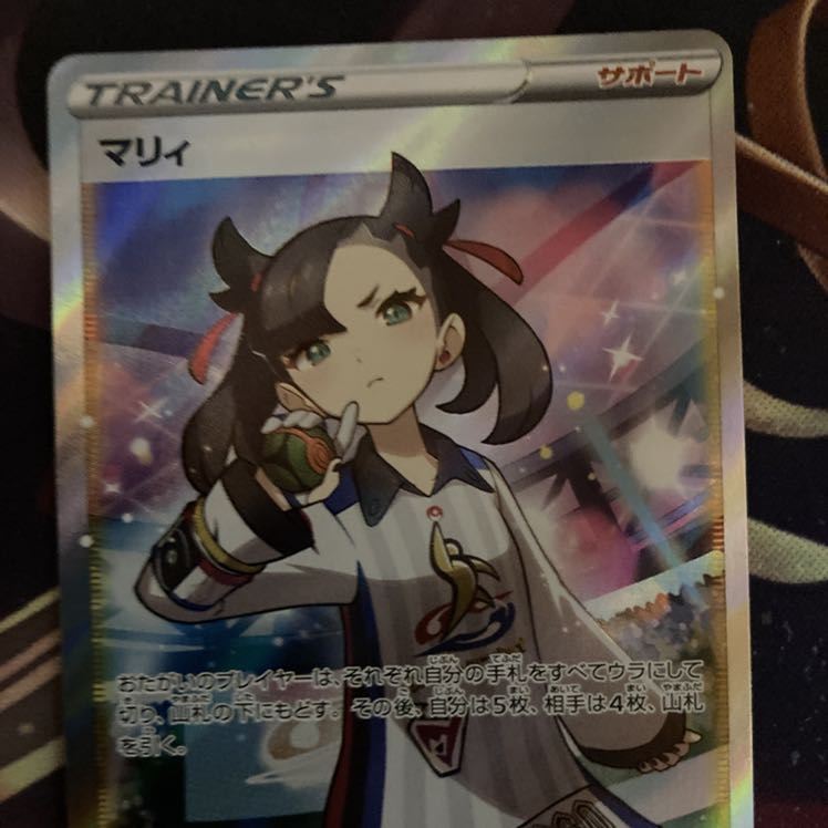 たむとし様専用マリィ SR