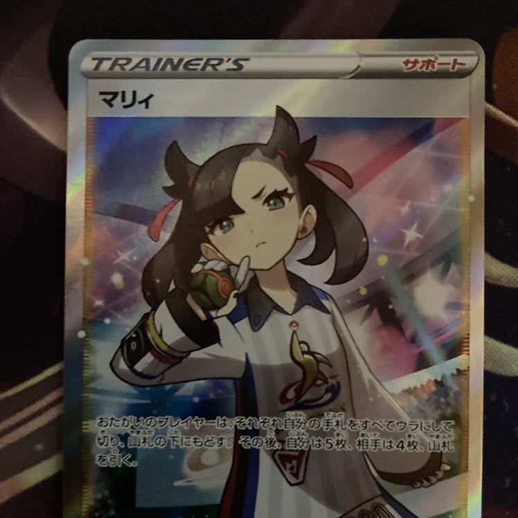 たむとし様専用マリィ SR