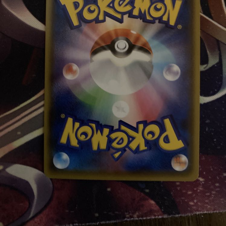 たむとし様専用マリィ SR