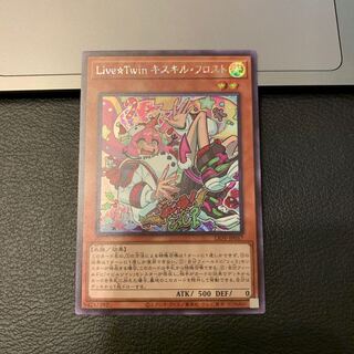 SALELive☆Twin キスキル・フロスト シークレットレア