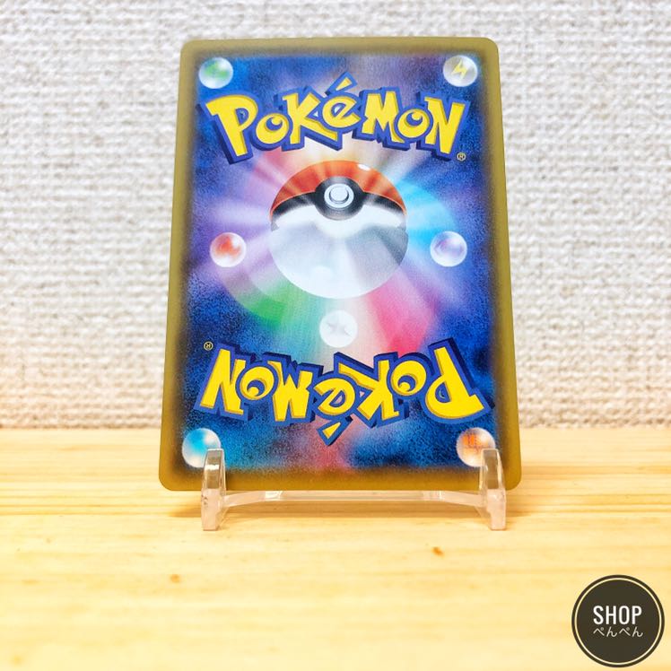 ヤレユータン(キラ)