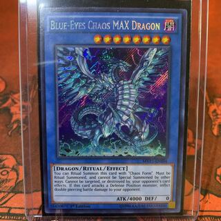 遊戯王【英語版】ブルーアイズ・カオス・MAXドラゴン シクの通販