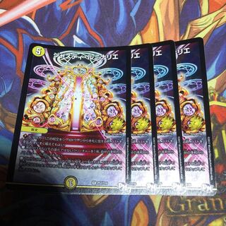 Justy Luminaries 4 sheets