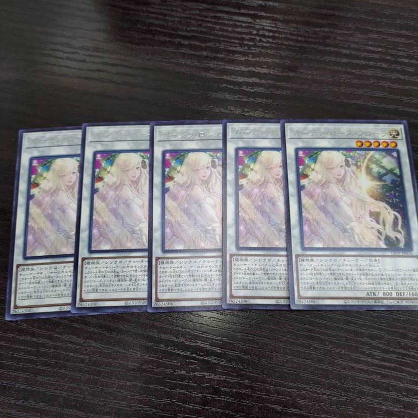 ガーデンローズフローラ