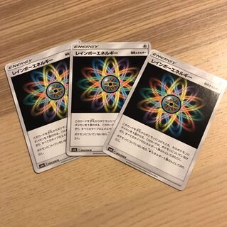 レインボーエネルギー ポケモン通信セット 専用