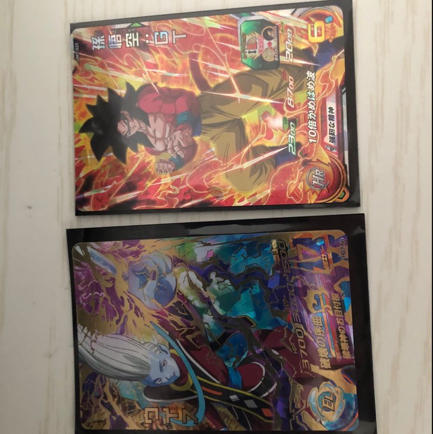 ドラゴンボール