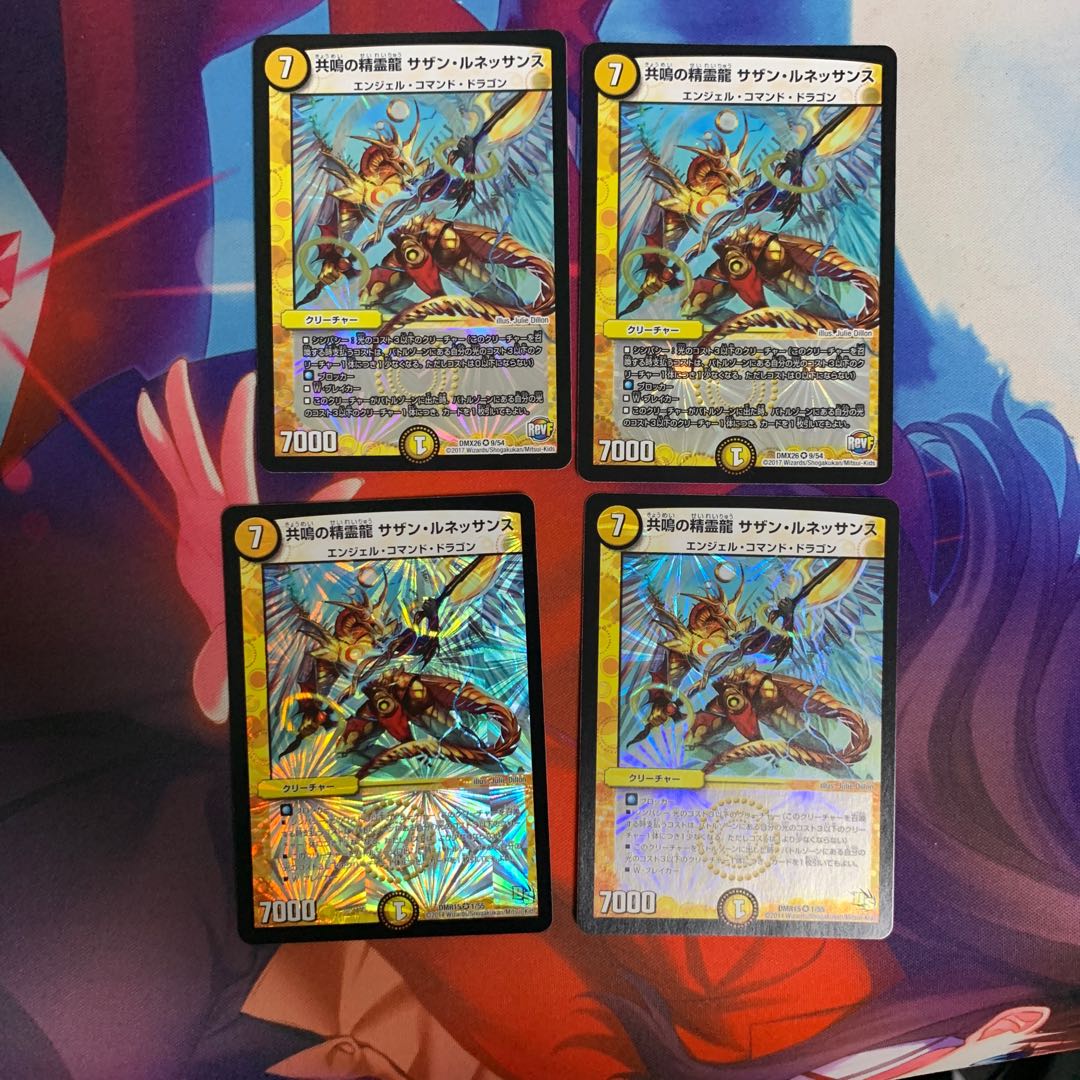 共鳴の精霊龍 サザン・ルネッサンス VR