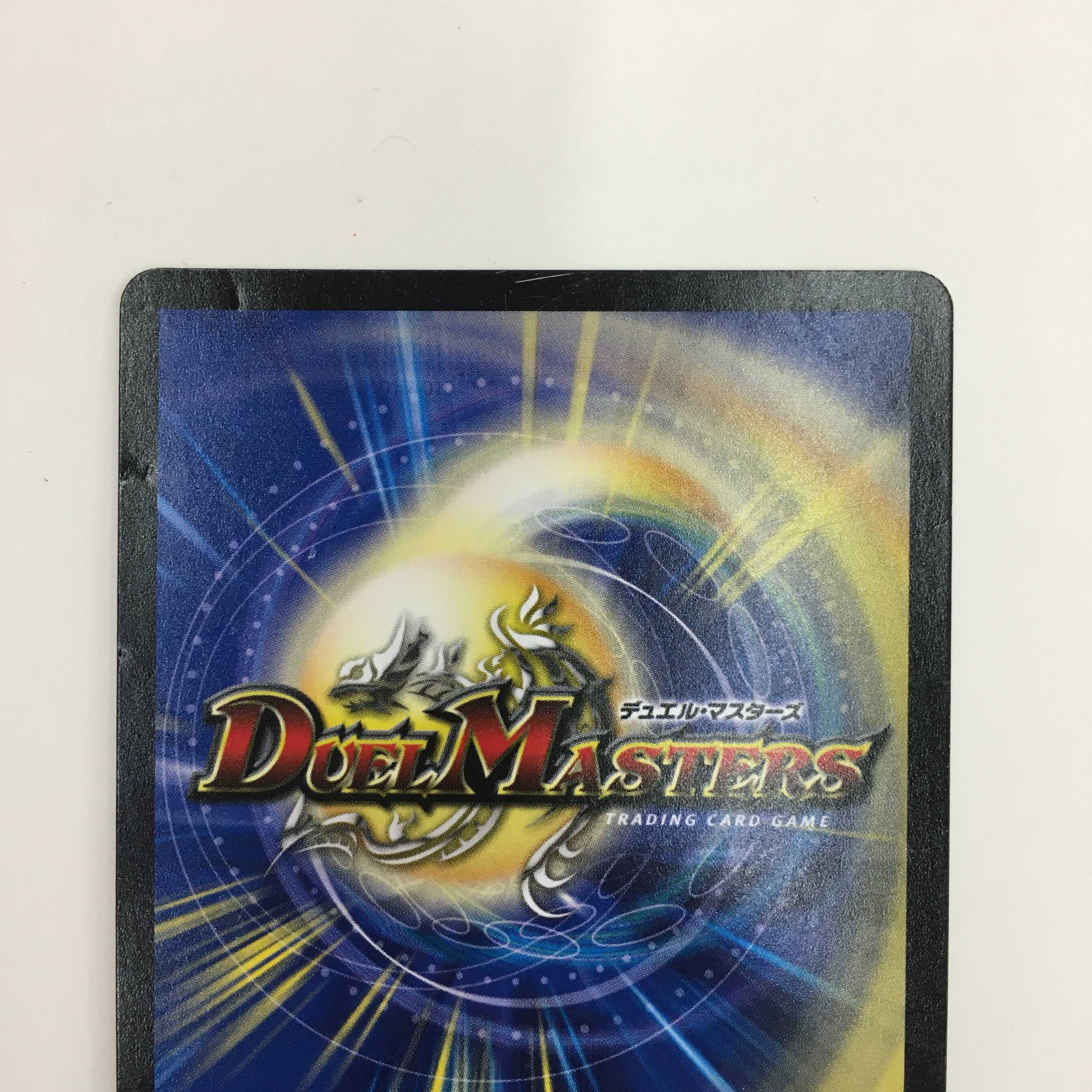 9/74 [VR] ： Mの悪魔龍 リンネビーナス　4枚セット