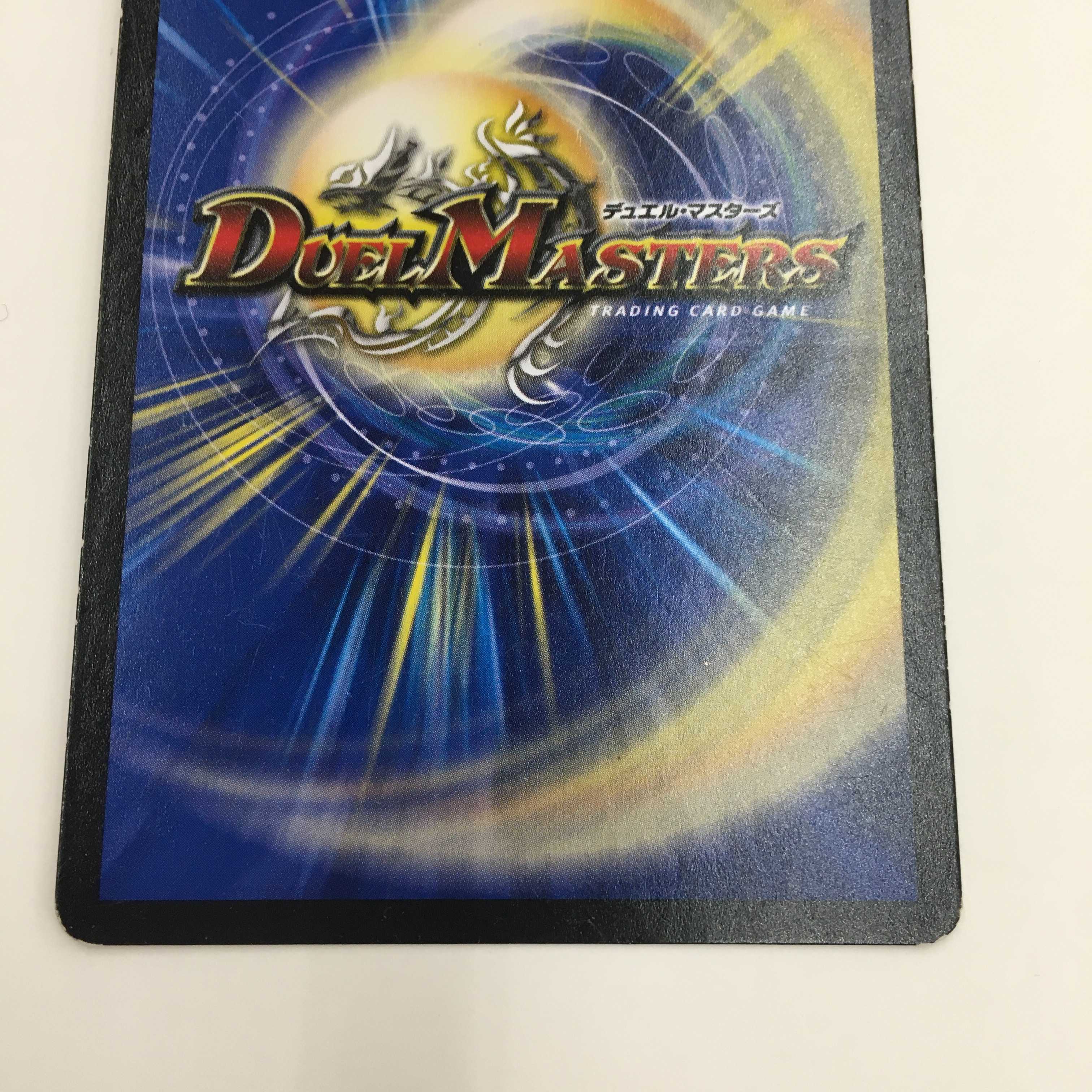 9/74 [VR] ： Mの悪魔龍 リンネビーナス　4枚セット