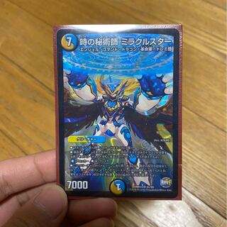 時の秘術師 ミラクルスター