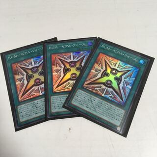 ★RUM-ゼアル・フォース　スーパー　3枚★