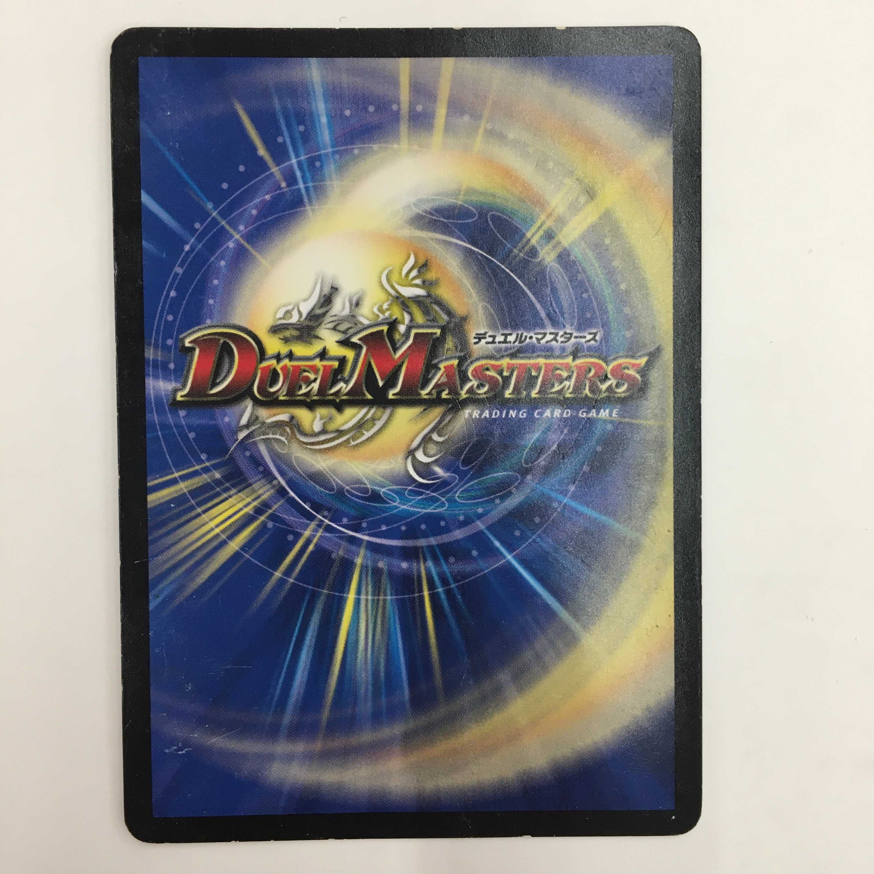 S3/S3 [SR] ： 龍仙ロマネスク