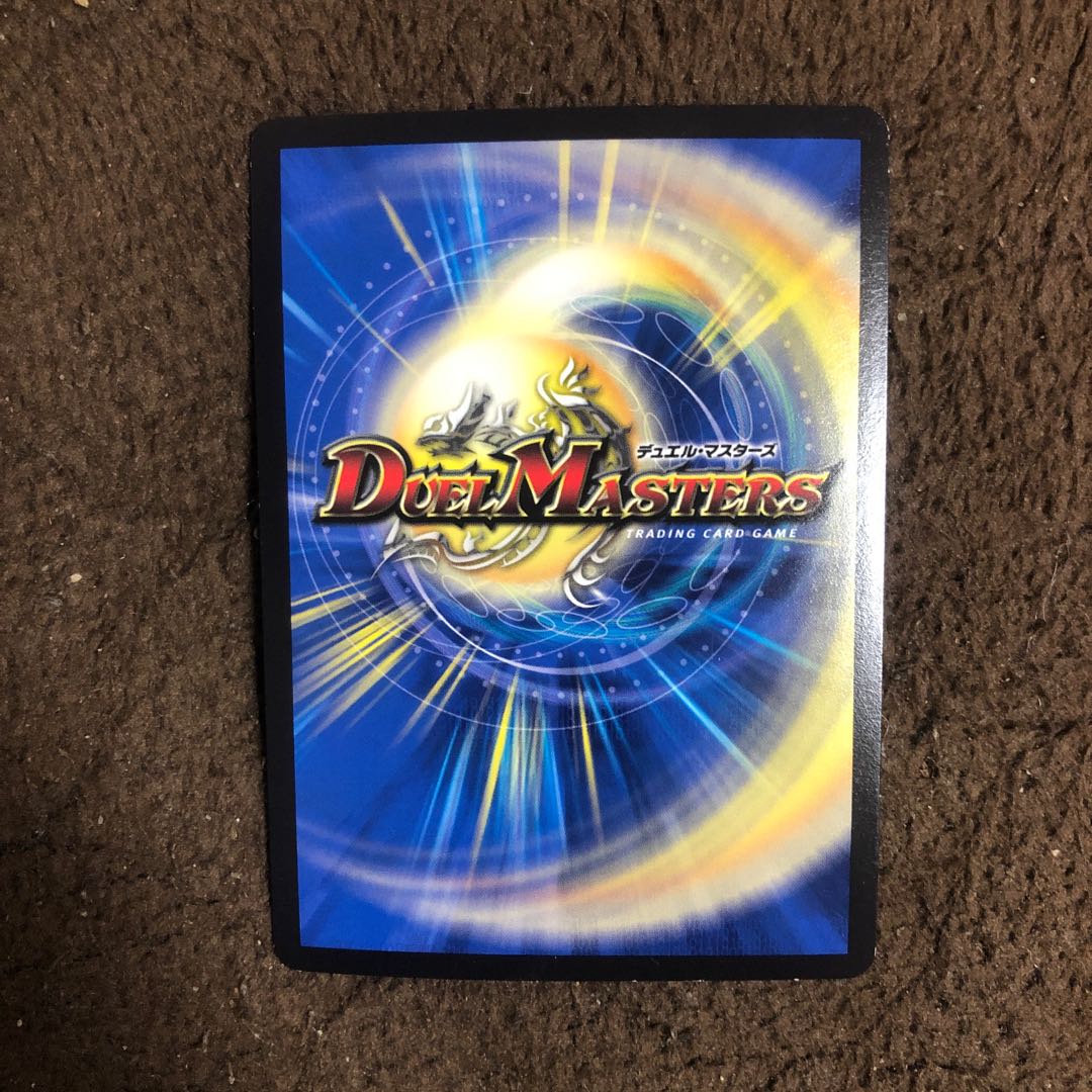 ソーナンデス２枚