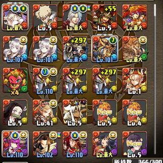 パズドラ　引退