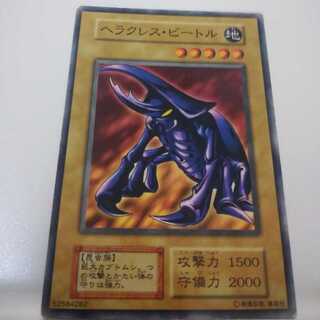 遊戯王 初期 booster3 ヘラクレス・ビートル