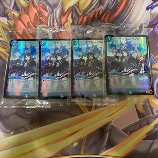 エナジー・ライトPR4枚セット【デュエプレ】