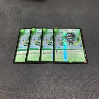 フェアリー・ライフ4枚③