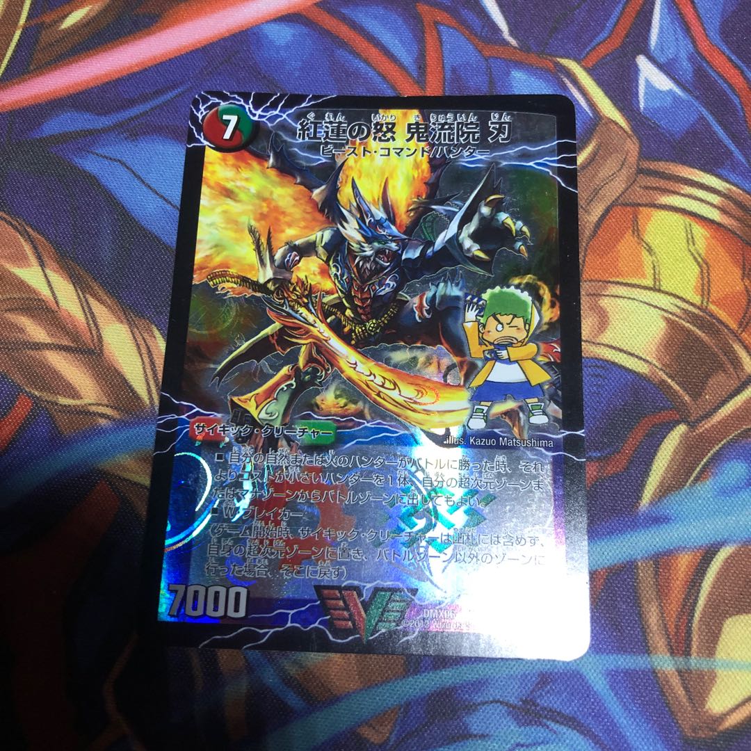 紅蓮の怒 鬼流院 刃｜バンカラ大親分 メンチ斬ルゾウ(上)