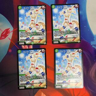 タイク・タイソンズ