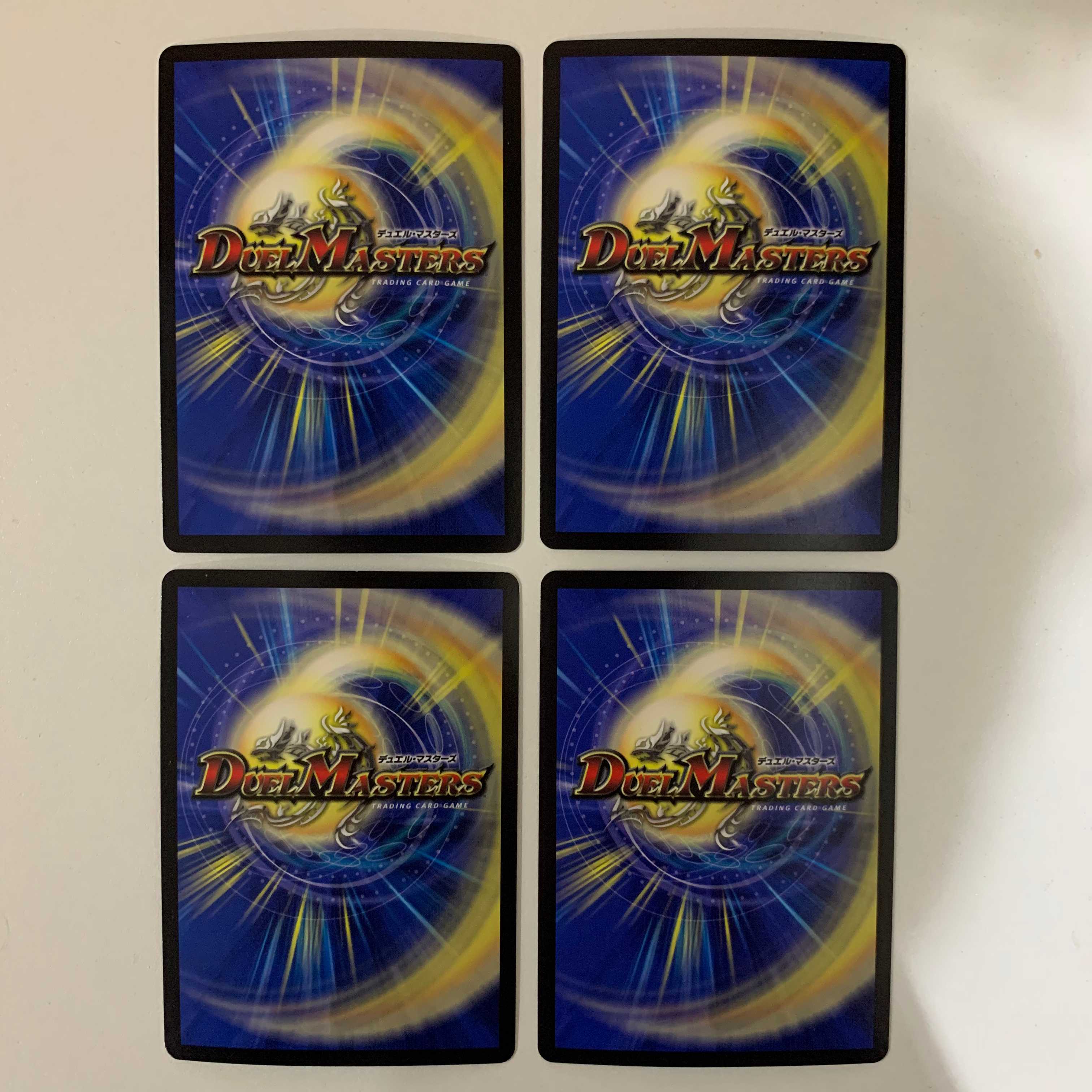 (追跡有)龍装の調べ 初不/ホーリー・スパーク 4枚