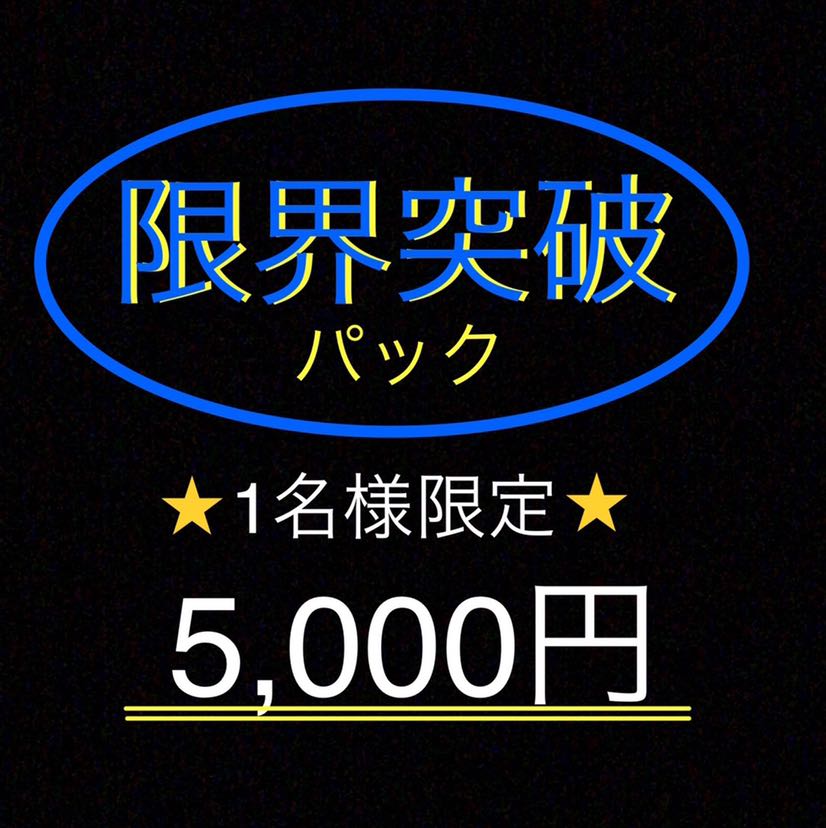 ドラゴンボールヒーローズ オリパ (Used) （1928090733）| magi -TCG