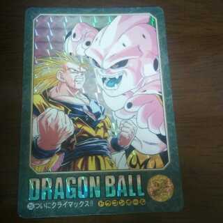 ドラゴンボール　　悟空