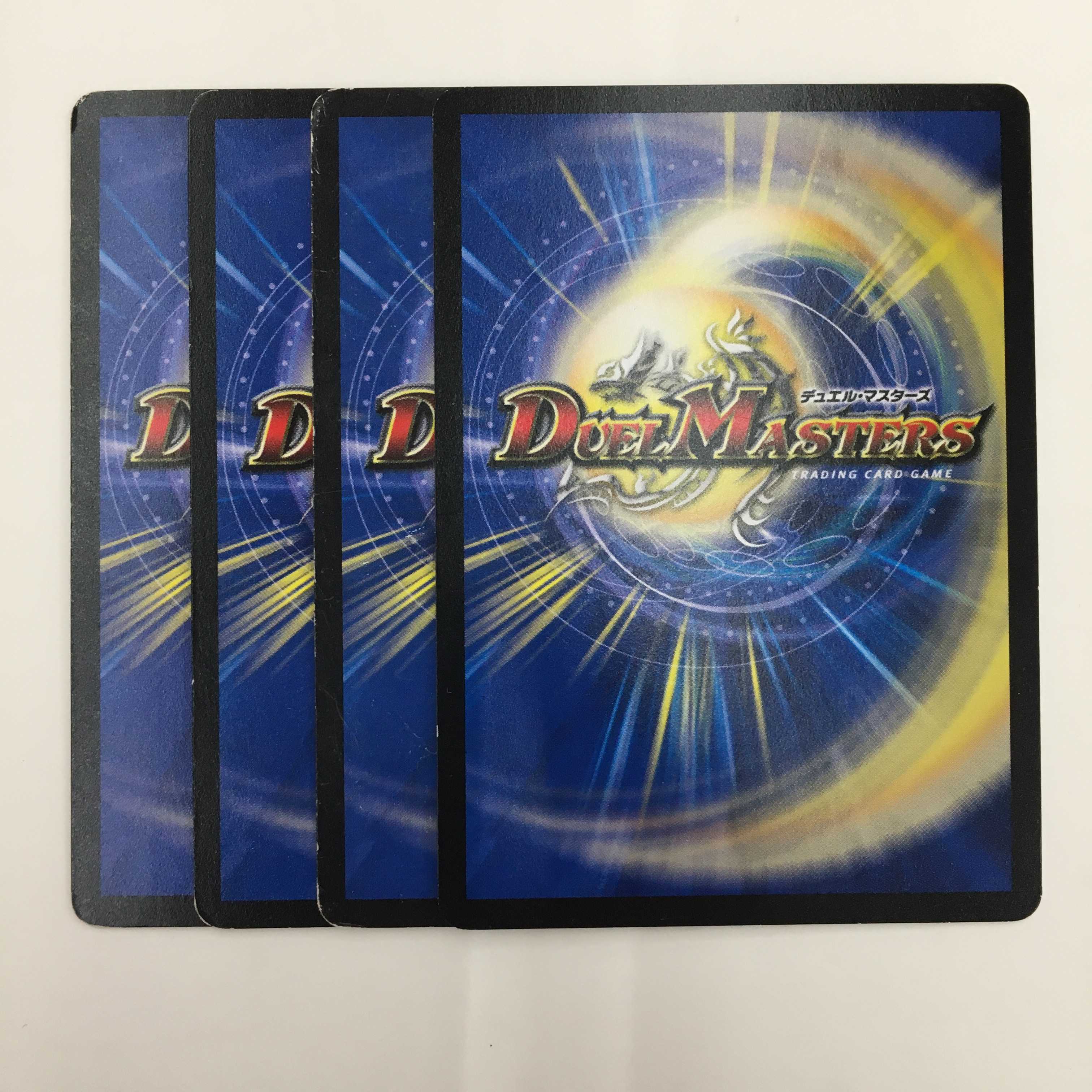 7/54 [R] ： 真・龍覇 ヘブンズロージア　4枚セット