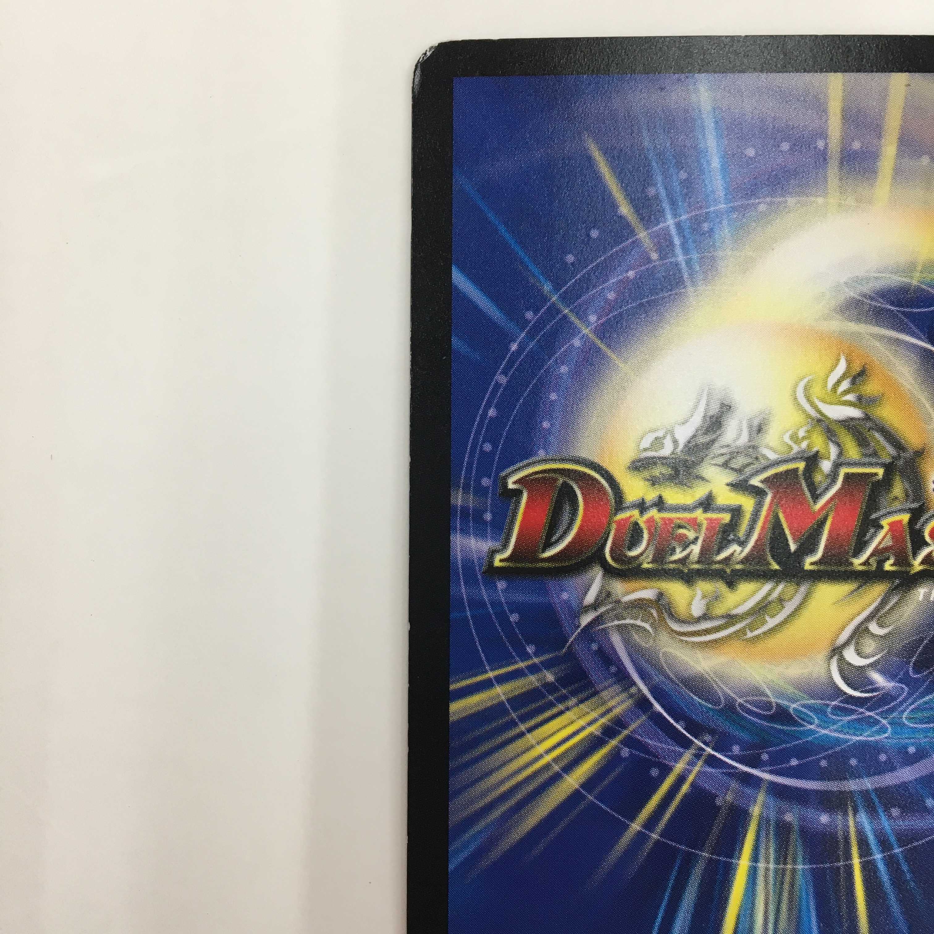 7/54 [R] ： 真・龍覇 ヘブンズロージア　4枚セット