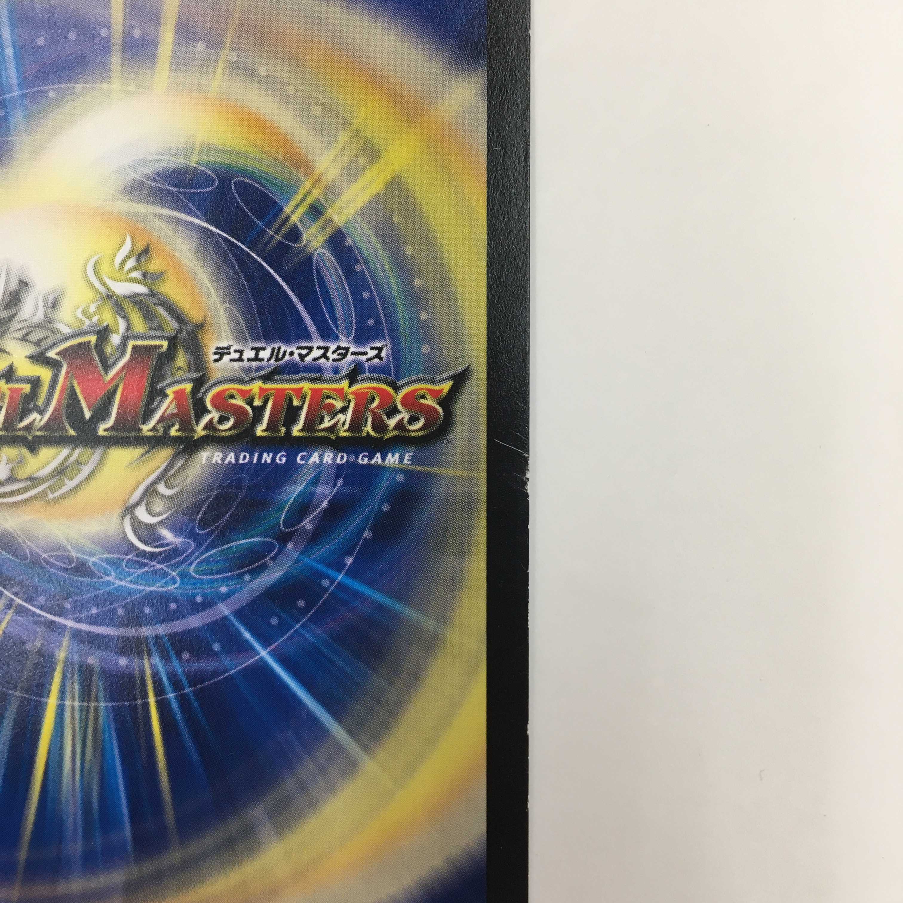 7/54 [R] ： 真・龍覇 ヘブンズロージア　4枚セット