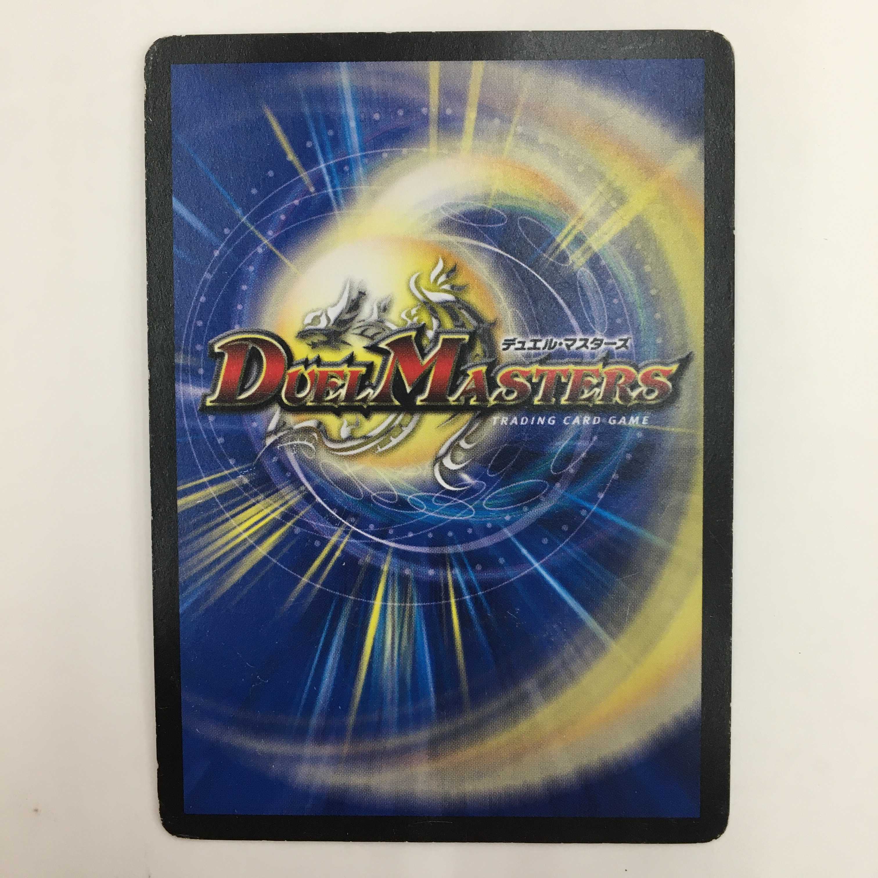 7/54 [R] ： 真・龍覇 ヘブンズロージア　4枚セット