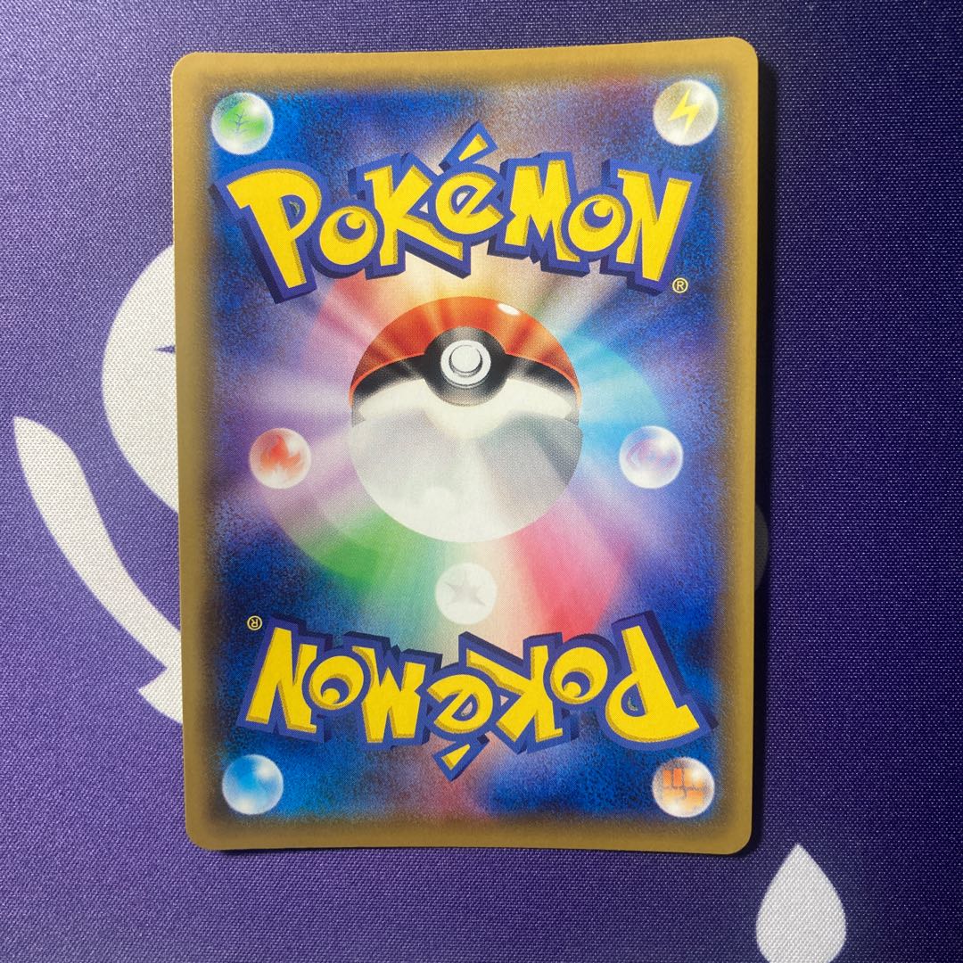 リーリエの全力 SR