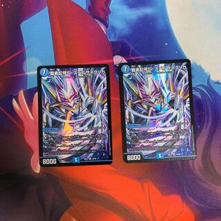 龍素記号Sr スペルサイクリカ SR