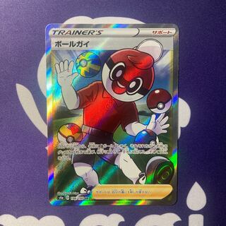 ボールガイ SR 1枚