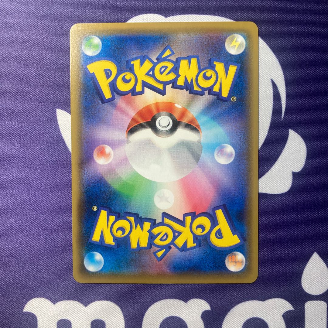 ボールガイ SR 1枚