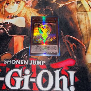 ダークオネスト　ホロ