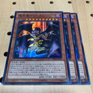 堕天使イシュタム スーパーレア 3枚